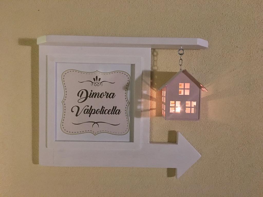 Отель Dimora Valpolicella Сант-Амброджо-ди-Вальполичелла Экстерьер фото